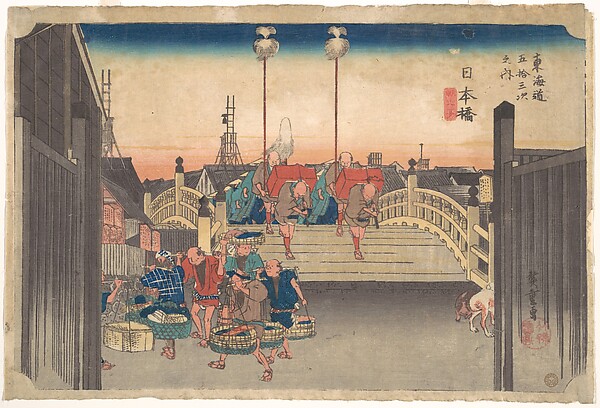 A daimyo procession crossing the arched wooden Nihonbashi bridge at dawn, the first station of the Tokaido road.
