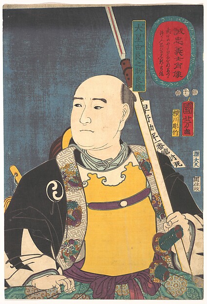 Oboshi Yuranosuke, the leader of the forty-seven ronin, portrayed in the sober dress of a masterless samurai.