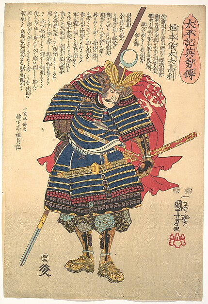 A half-length portrait of an armoured warrior, jaw set, drawn with the heavy line Kuniyoshi used for his hero prints.
